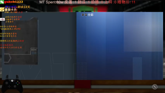【2021-07-03 00点场】2KAllenG：[AG]MT,今晚无敌伯德上将甜瓜皮蓬