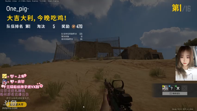 【2021-07-01 22点场】板板OwO：有车位 ~坚持努力