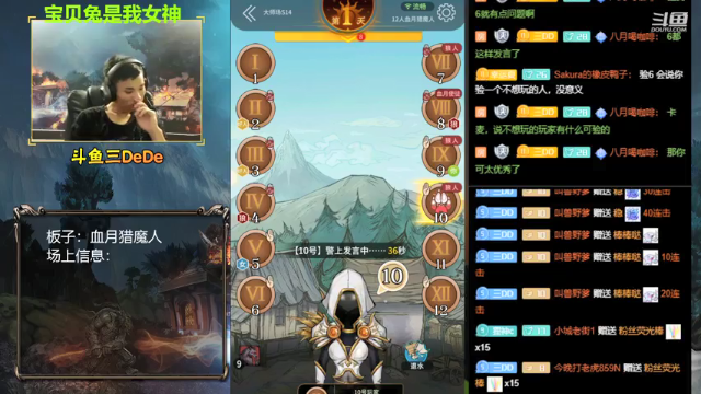 【2021-07-01 19点场】三DeDe：【直播】狼王摄梦人，来来来