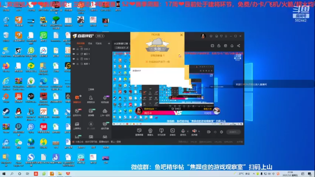 三国志S2第一周周五01