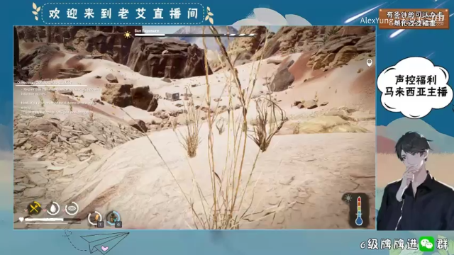 Arid-A (4)