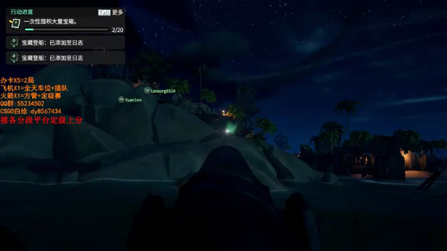 【2021-07-03 22点场】csgo沉默男孩：【沉默】定级赛