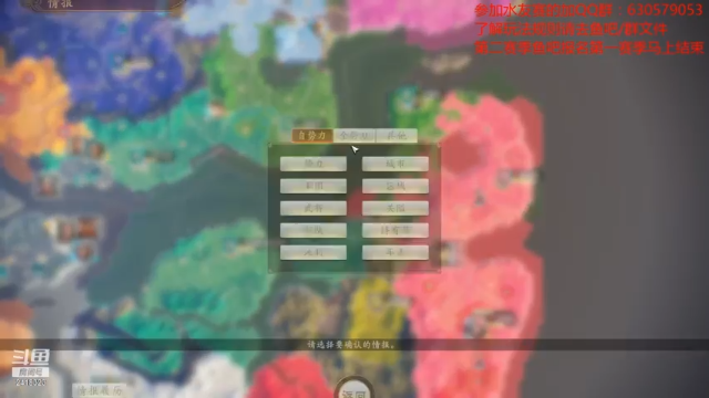 【2021-07-04 22点场】兰色星空123：三国志14水友第一赛季第十五场