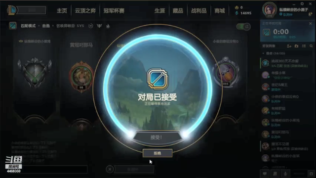 对线狗头，双4杀