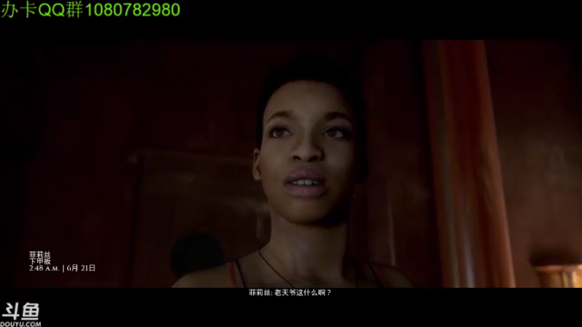 【2021-07-04 01点场】咸鱼超人小D：电影系恐怖游戏~