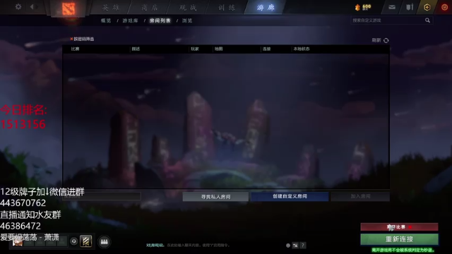 【2021-07-03 20点场】棋迷iluhr：新赛季目标800把,努力下完