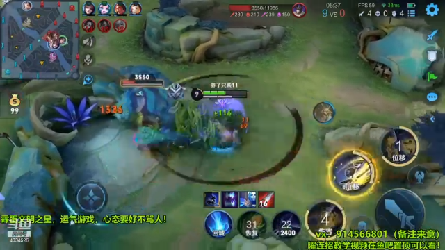 曜3