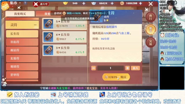 【2021-07-03 13点场】冫林蛋大丷：细节教学，踩坑避雷针