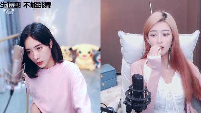 我在斗鱼看沫沫同学丶直播舞蹈