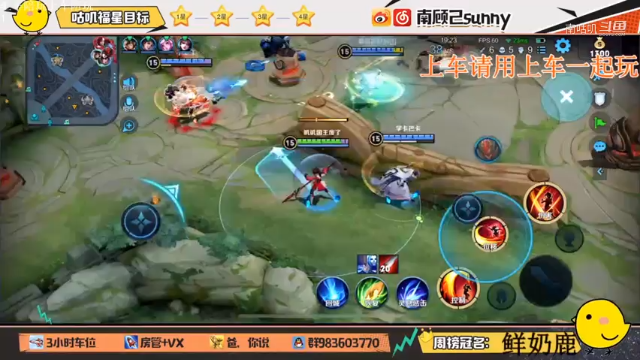 云樱大招细节卡控制。
