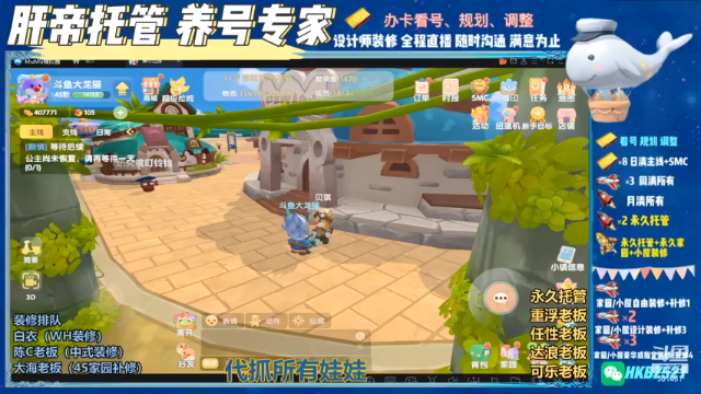 【2021-07-03 08点场】大龙猫YonHen：大龙猫：哇！又是金色传说！