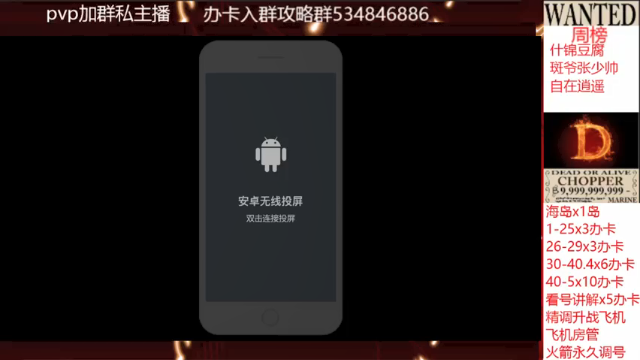 【2021-07-03 14点场】老空大YonHen：全职专讲调号11
