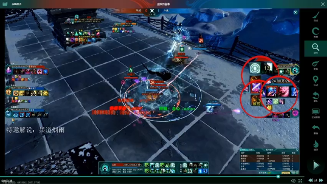 【2021-07-03 20点场】俞白维：【俞白维】奶花散排上分睡觉