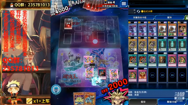 【2021-07-02 18点场】miyaxr：奥里给！兄弟萌！