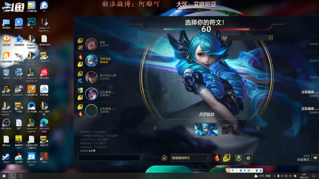 【2021-07-03 03点场】精彩阿雕：S11赛季一起来摸鱼