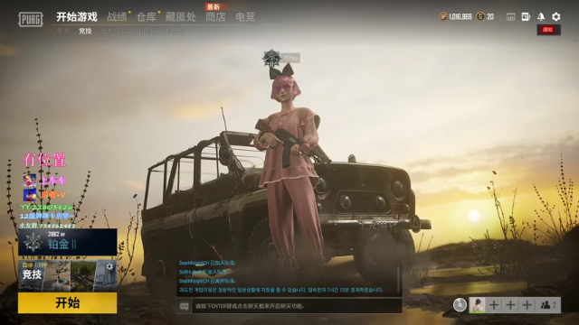 【2021-07-04 14点场】壹壹ui：T/FPP 有位置:慢慢亦漫漫