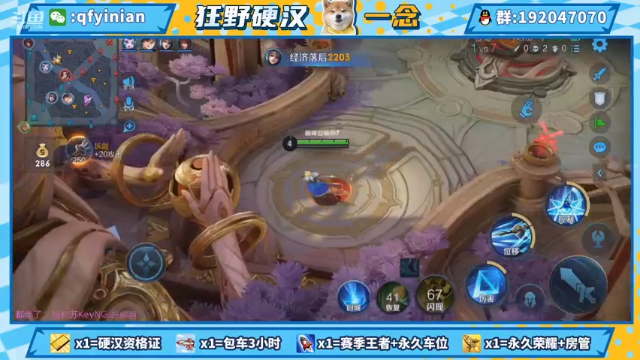 【2021-07-03 20点场】清浮一念：国父镜的国服梦