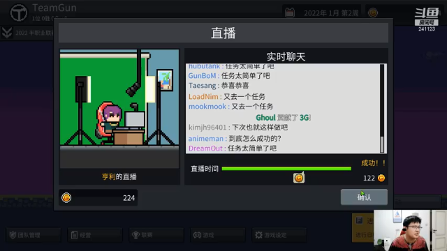 【2021-07-04 13点场】火力堂主：是否还记得曾经的你！