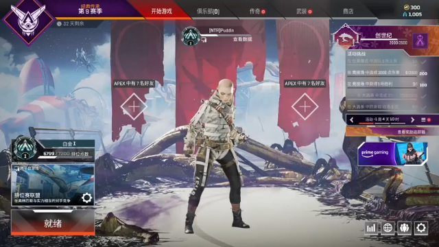 【2021-07-02 14点场】Puddin丶布丁：I'M BACK YOO