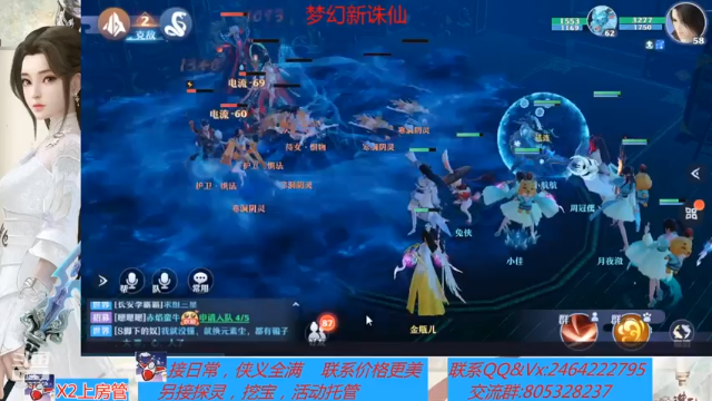 【2021-07-03 16点场】若晞丶：最长在线，业务能手