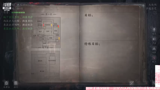 【2021-07-04 17点场】犬森SHANK：【犬森】神志不清全是幻觉！！！