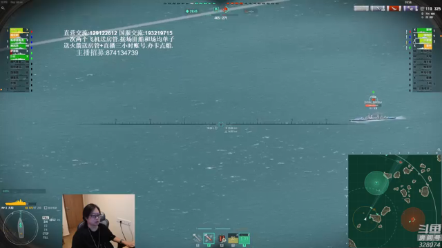 【2021-07-03 18点场】天涯凝望：战舰世界:俄服第一大和!