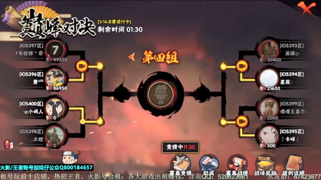 【2021-07-03 21点场】VanGogh浪子：浪子：七月好