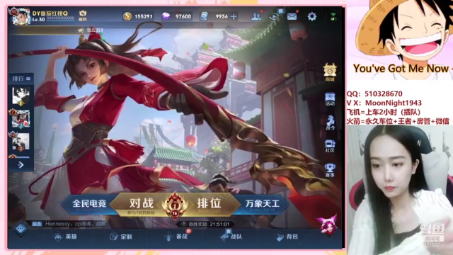 【2021-07-03 23点场】番茄1949丶：2万场最美赵云小姐姐带粉五排~