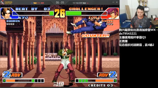 【2021-07-04 00点场】格鬦家大口：晚上好，对战98+14！欢迎来学习技术！