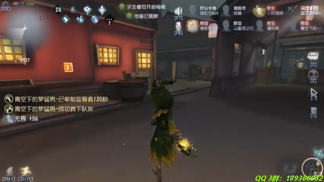 【2021-07-04 00点场】毁灭地球苏小凡：【苏小凡】愿祖国繁荣昌盛！
