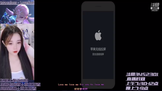 【2021-07-04 08点场】玥城雪兔：♥斗鱼第一娜可露露90%胜率带粉~