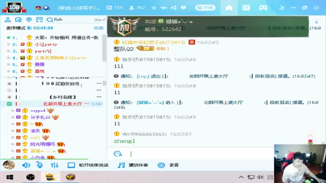 【2021-07-03 16点场】Wn99吴南：我在修行，你呢