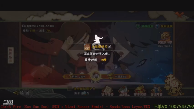 Kurozuka名超+2021-07-03  07点场火影忍者：2021-07-03  07点场第一段切条，敢小瞧百豪纲手，影级也是吊打，我可以不普通的医疗忍者