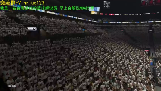 【2021-07-04 16点场】91斧王娱乐NBA解说：最好的水友联盟解说员