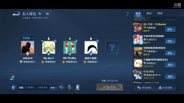 【2021-07-04 20点场】我是唐菲：今天一定上铂金！！！冲鸭！