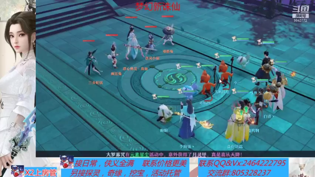 【2021-07-03 10点场】若晞丶：最长在线，业务能手
