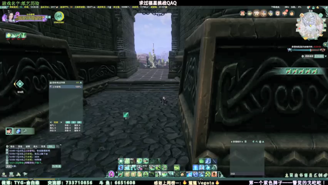 【2021-07-03 12点场】俞白维：【俞白维】凌雪竞技第一视角（挨打）