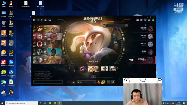 【2021-07-04 11点场】恶霸提莫：质疑我？提莫制裁峡谷之巅！