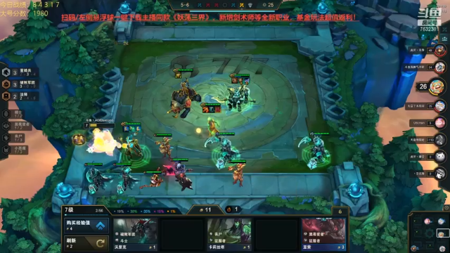 【2021-07-03 17点场】60second：王者1980，版本答案找到了！