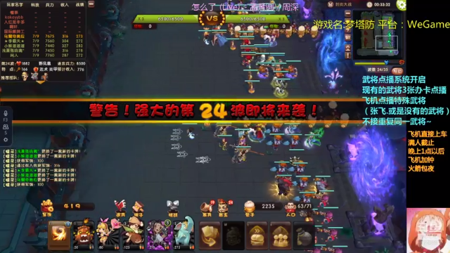 【2021-07-04 03点场】皮小乌：乌：出现吧~皮卡乌！