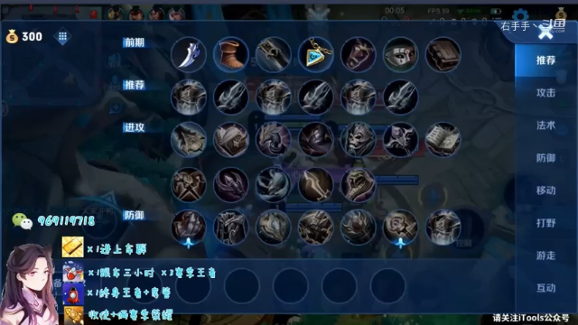 露娜排位日常273