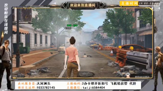 10点钟-基金月卡18级实录