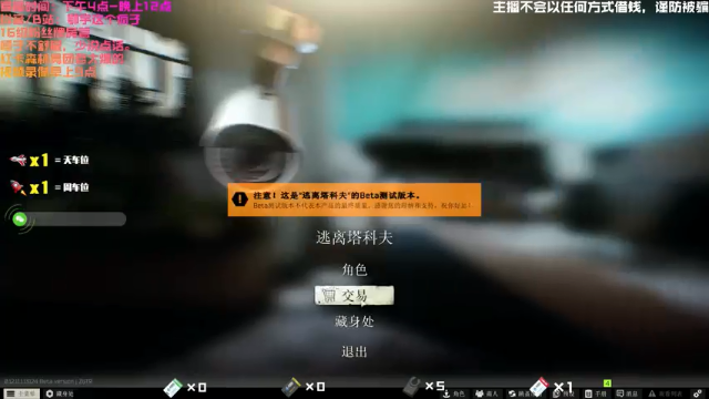 【2021-07-03 18点场】鄂宇这个疯子：【36级】冲全球第一！已捡红卡！