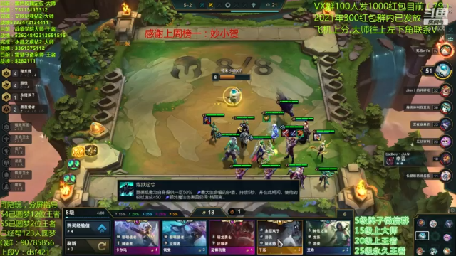 【2021-07-02 20点场】追风皇帝：水友圆梦上分进，等待S5第3个王者