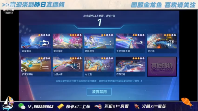 【2021-07-03 20点场】昨日Despacito：九点半十点交流