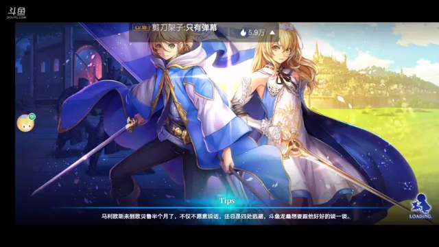 【2021-06-30 12点场】龙桑灬：苍骑冲~龙桑的游戏次元