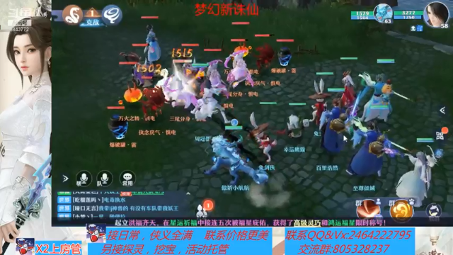 【2021-07-03 18点场】若晞丶：最长在线，业务能手