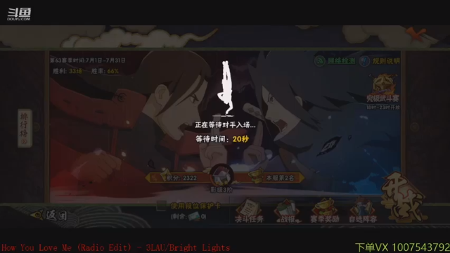 Kurozuka名超+2021-07-03  07点场火影忍者：2021-07-03  07点场第三段切条，影级强者就这吗，轻松拿捏，还是得看水门