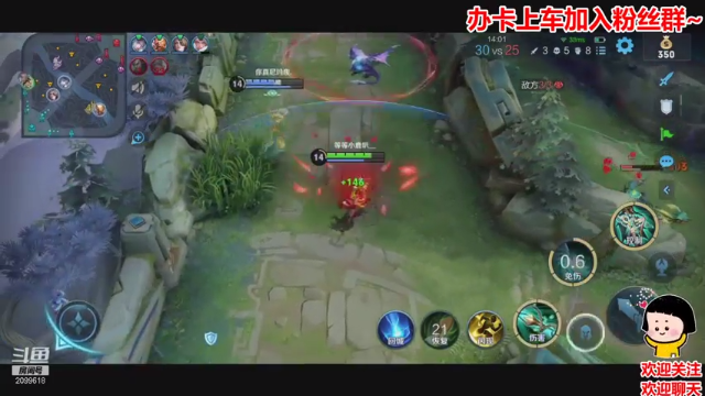 【2021-07-03 20点场】阿邦就是小苞米：峡谷掉星星还是摘星星？