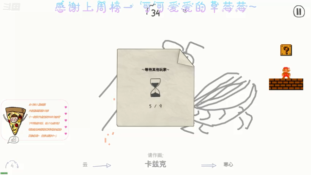 【2021-07-03 21点场】AI披萨：大镖客的无间之旅~